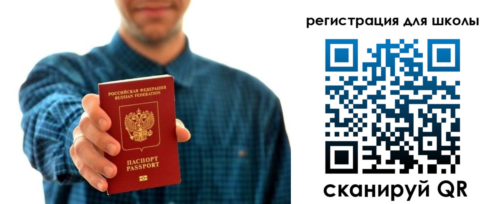 временная регистрация госуслуги в Благодарном