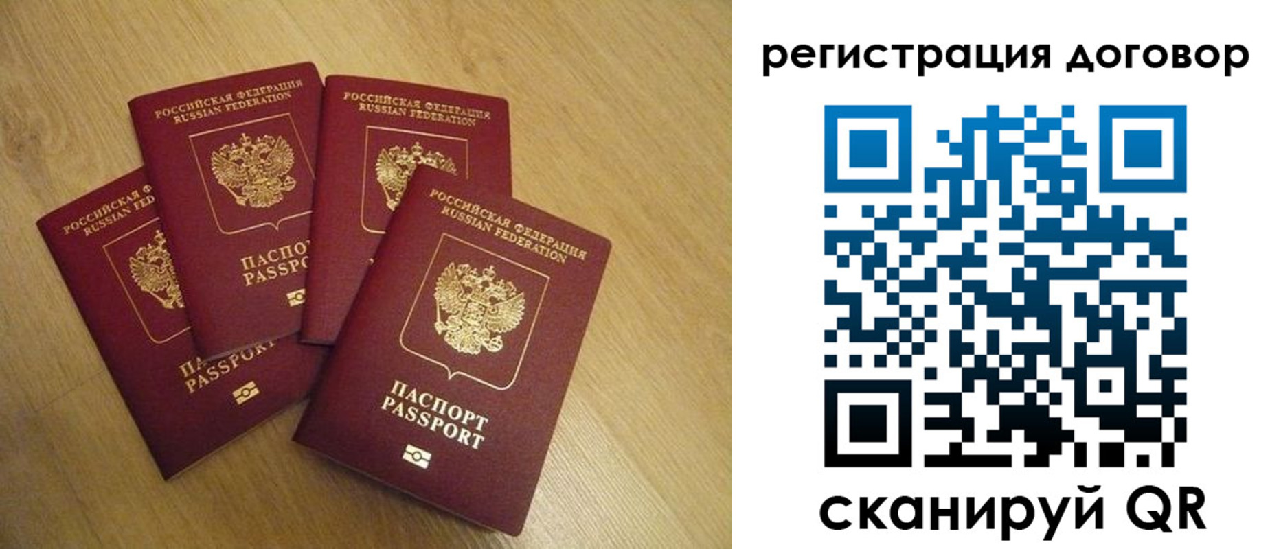 прописка ребенка в Благодарном