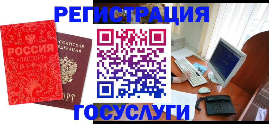 временная регистрация в квартире в Благодарном